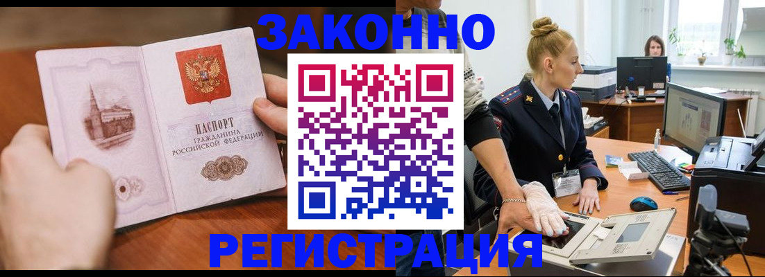 найти адрес прописки в Советске