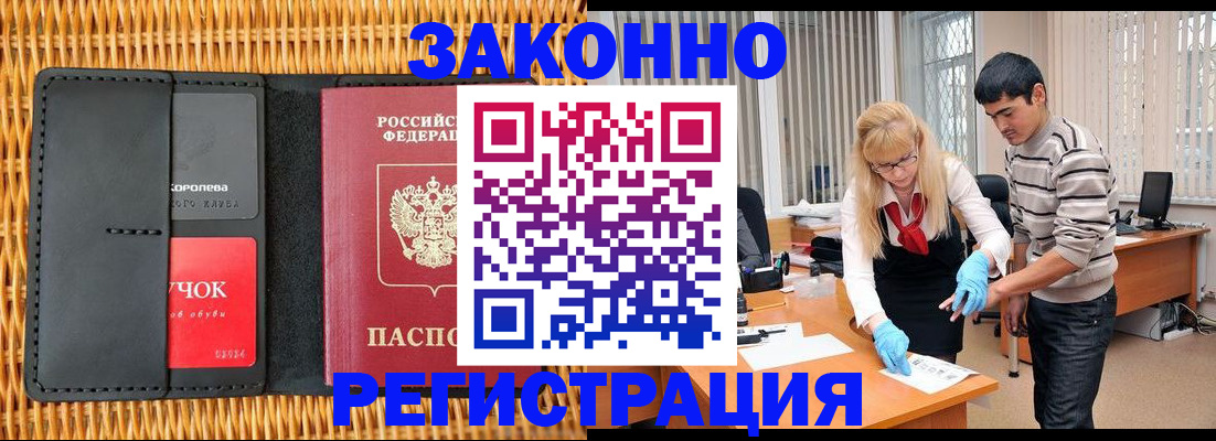 найти адрес прописки в Советске